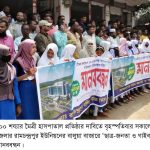 ফুলছড়িতে নারী এনজিও (প্রশিকা)  কর্মীর ঝুলন্ত মরদেহ উদ্ধার