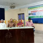 গাজায় ইজরায়েলি হামলা ও ভারতের মুসলিম বিরোধী ওয়াকফ বিলের প্রতিবাদে গাইবান্ধায় মানববন্ধন ও মতবিনিময় সভা অনুষ্ঠিত