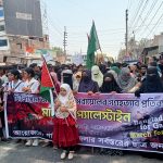 গাইবান্ধায় ফিলিস্তিনে গণহত্যার প্রতিবাদে সর্বস্তরের ছাত্র-জনতার বিক্ষোভ মিছিল