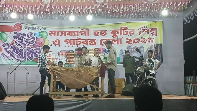 গাইবান্ধার বোনারপাড়ায় হস্তশিল্প মেলার নামে চলছে জুয়া ও অশ্লীল নাচ!