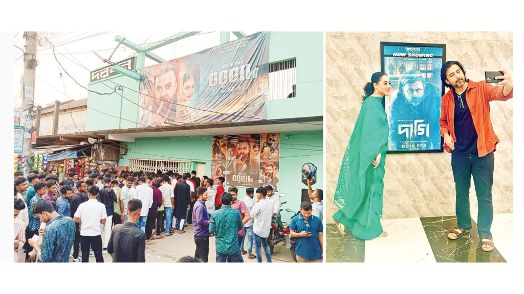 প্রত্যাশা পূরণের ঈদ