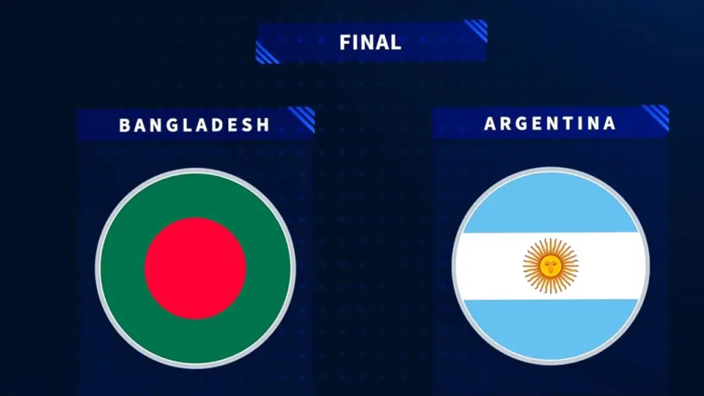 আর্জেন্টিনাকে উড়িয়ে ‘বিশ্বচ্যাম্পিয়ন’ বাংলাদেশ!