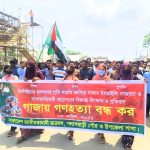 ফিলিস্তিনে গণহত্যার প্রতিবাদে পলাশবাড়ীতে ছাত্রদলের বিক্ষোভ ও প্রতিবাদ