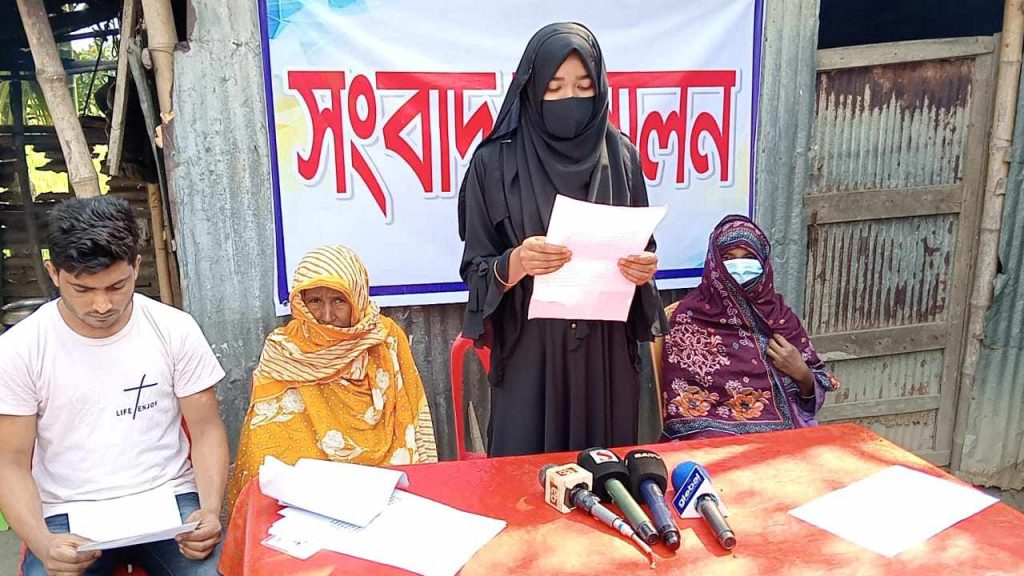 প্রেমের ফাঁদে ফেলে মিথ্যা ধর্ষন মামলার প্রতিবাদে সংবাদ সম্মেলন