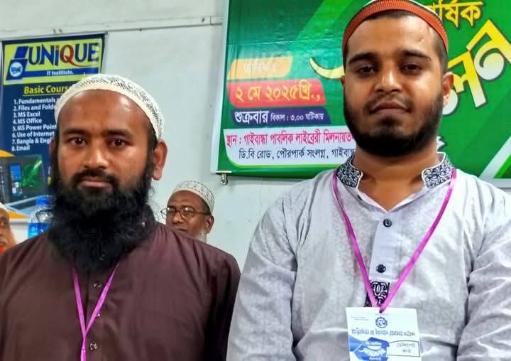 মঞ্জুকে সভাপতি ও শাহাদাৎ কে সেক্রেটারি করে আইবিডব্লিউএফ’র গাইবান্ধা সদরের  নতুন কমিটি গঠন