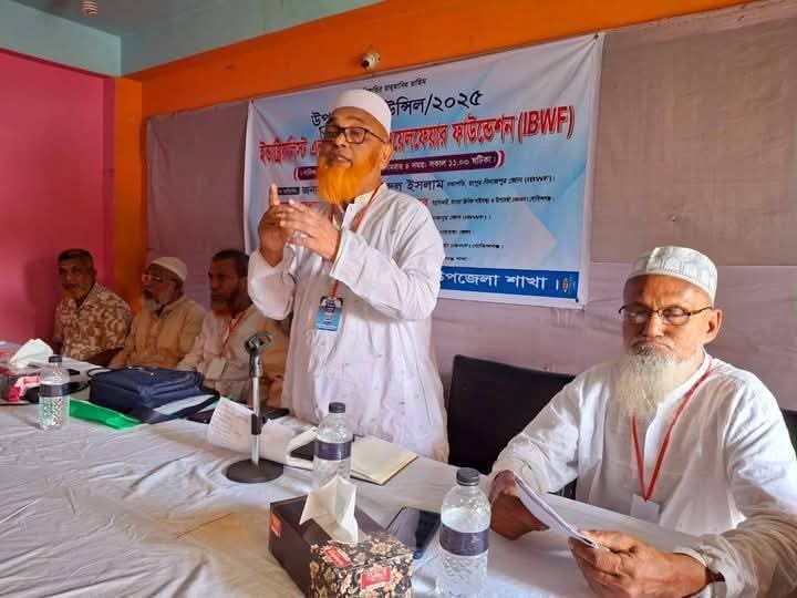 গোবিন্দগঞ্জে ইন্ডাষ্টিয়ালিস্ট এন্ড বিজনেসমেন ওয়েল ফেয়ার ফাউন্ডেশনের কাউন্সিল অনুষ্ঠিত