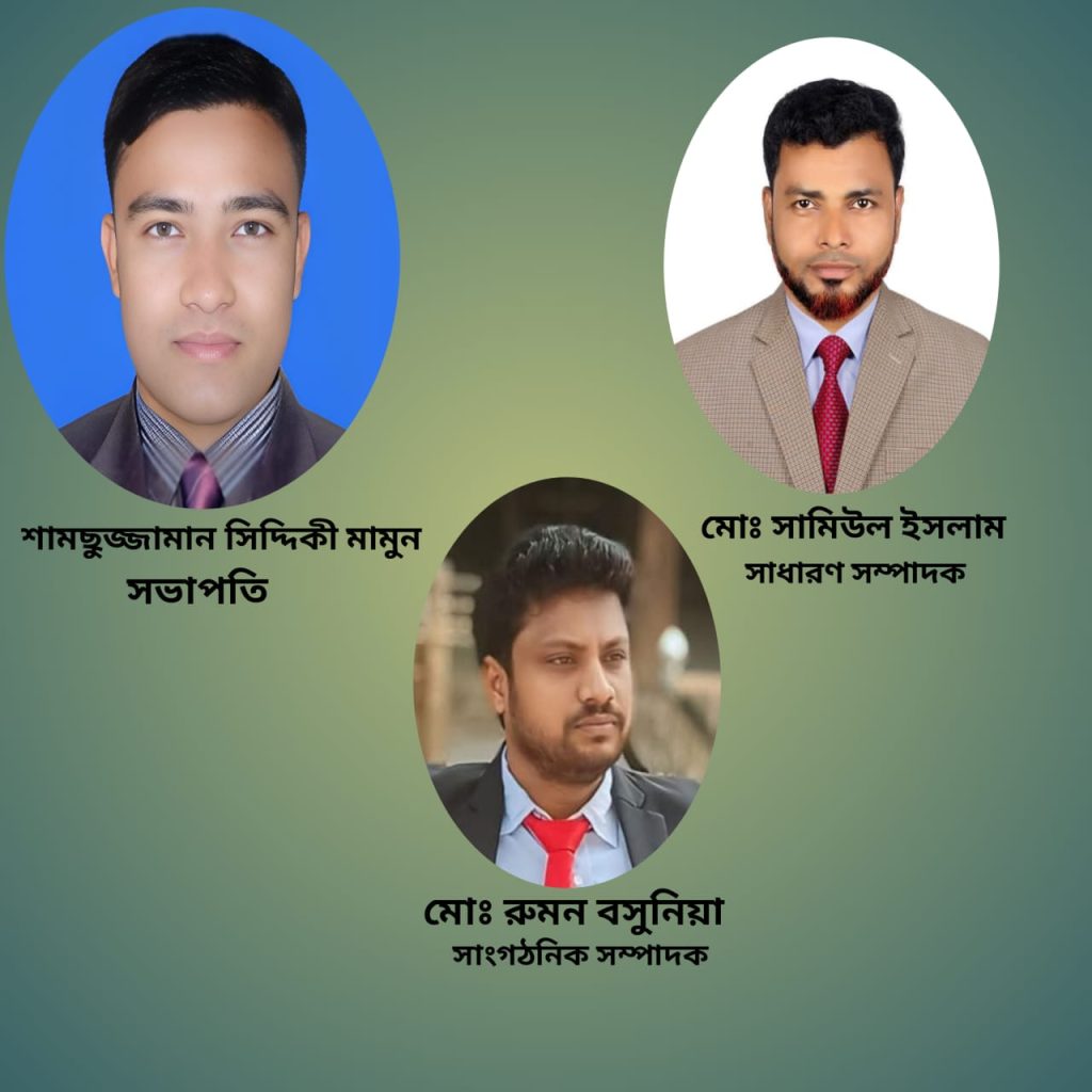 গণঅধিকার পরিষদ গাইবান্ধা জেলা শাখার কমিটি ঘোষণা