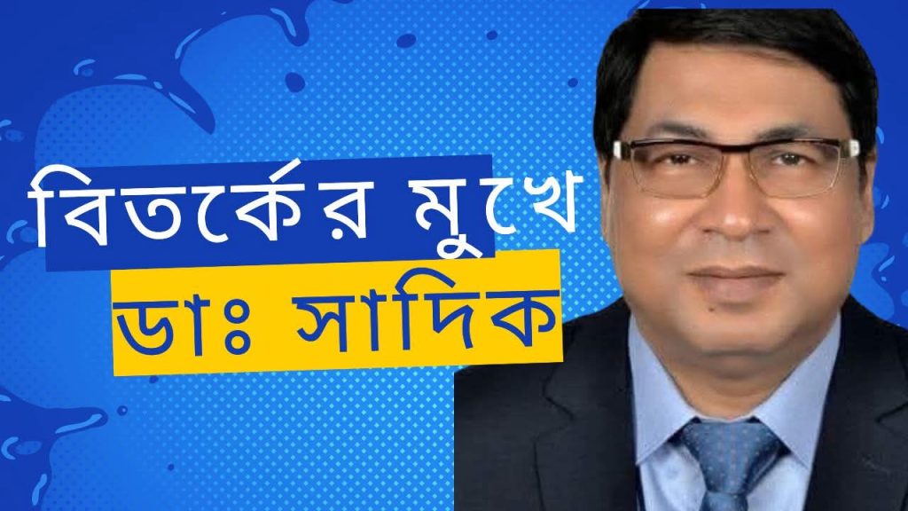 আওয়ামী লীগ ও জাতীয় পার্টির নেতাদের বিএনপিতে আহ্বান—পুনর্বাসনের প্ল্যাটফর্ম হয়ে উঠছে কি বিএনপি?