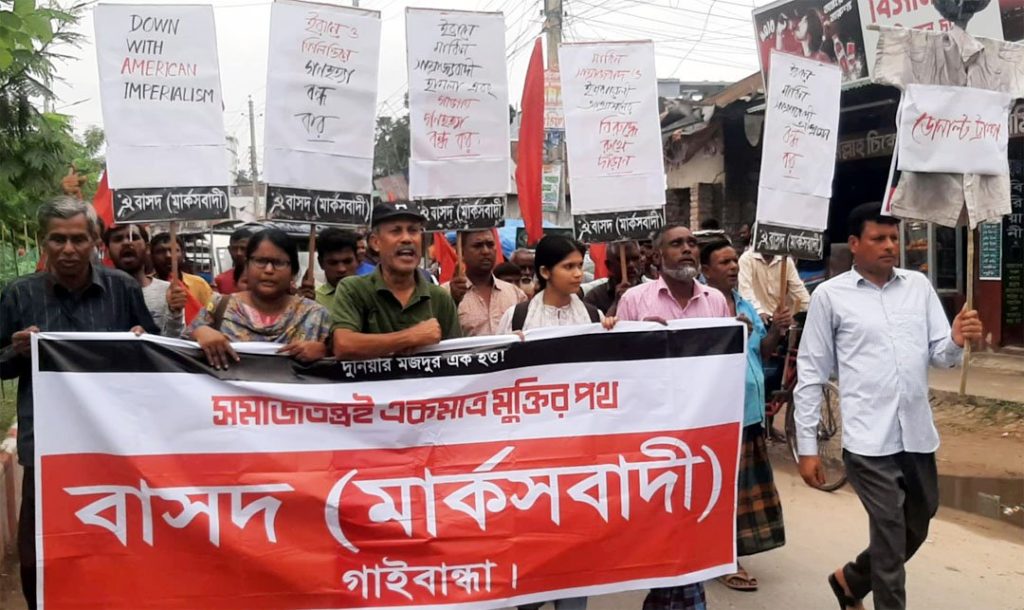 ইরানে মার্কিন যুক্তরাষ্ট্রের নির্লজ্জ আগ্রাসনের প্রতিবাদে গাইবান্ধা বাসদের বিক্ষোভ