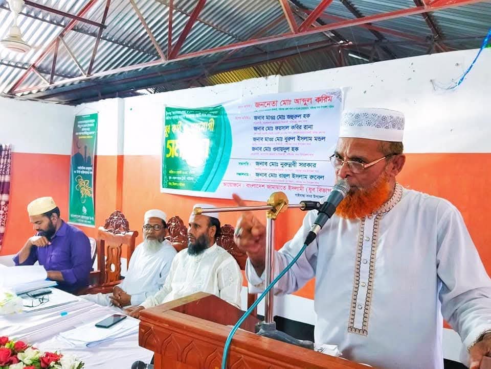 গাইবান্ধায় জামায়াতের যুব বিভাগের কর্মী ও সহযোগী সমাবেশ