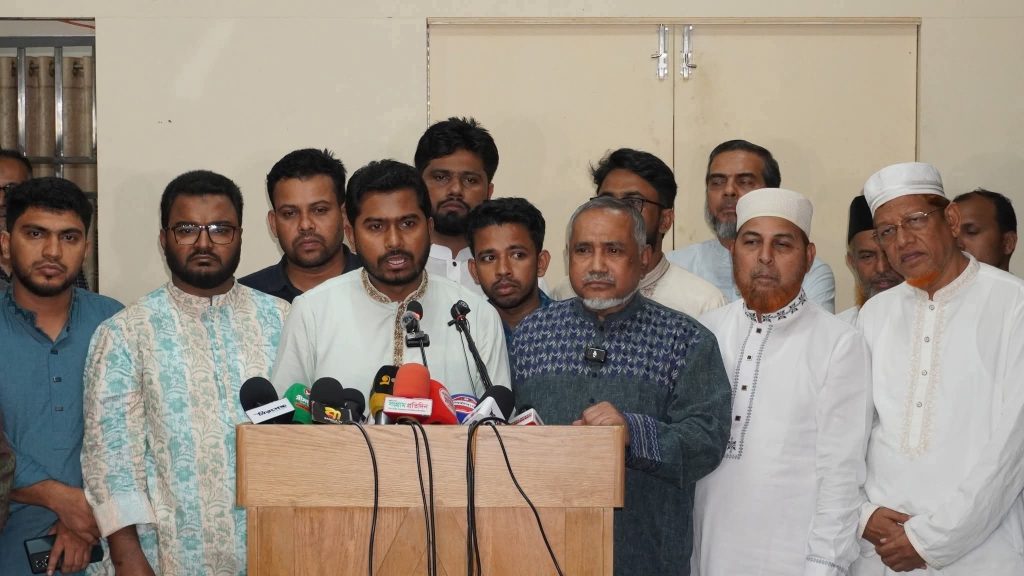 বাংলাদেশ জামায়াতে ইসলামী ও গণঅধিকার পরিষদের মতবিনিময় সভা অনুষ্ঠিত