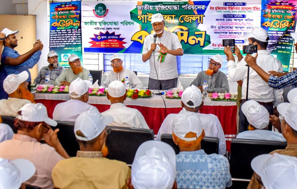 জাতীয় মুক্তিযোদ্ধা পরিষদের জেলা কাউন্সিল, মুক্তিযোদ্ধা তৈরিতে আ’লীগের মেশিন ছিল