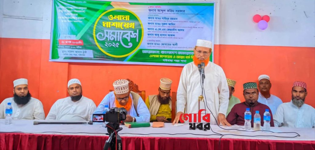 গাইবান্ধায় ওলামা মাশায়েখ সমাবেশ-২০২৫ অনুষ্ঠিত