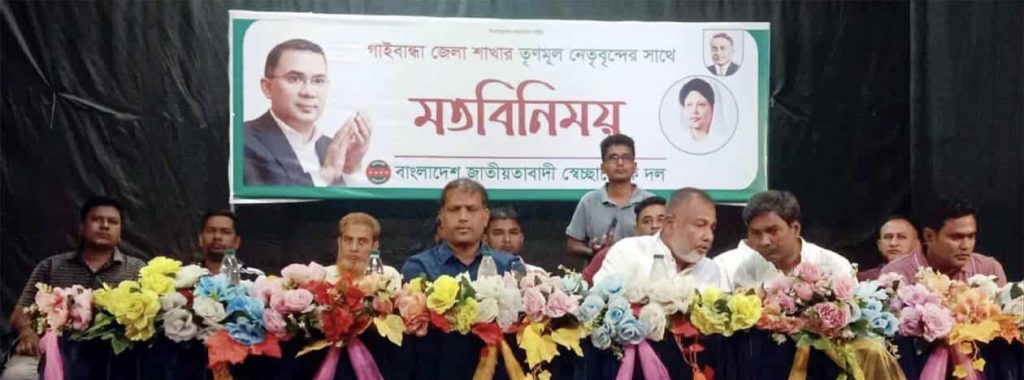 ৭১ ও ২৪ এর পরাজিত শক্তি নতুন করে বাংলাদেশে ষড়যন্ত্রের জাল বিস্তার করছে -এসএম জিলানী