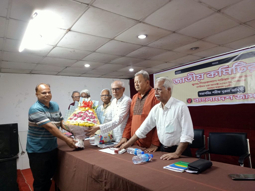 গাইবান্ধার মানবাধিকার কর্মী ও বিশিষ্ট সাংবাদিক রুপম মিয়া বাংলাদেশ জাসদে যোগদান