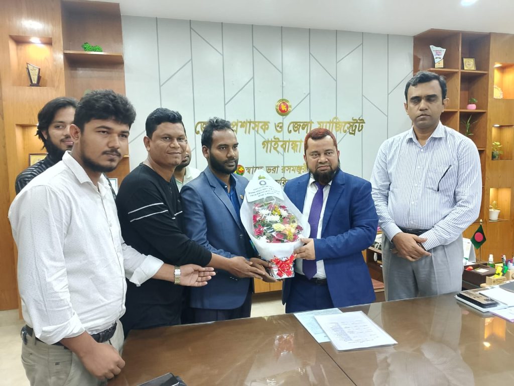 নবনিযুক্ত গাইবান্ধা জেলা প্রশাসকের সাথে গাইবান্ধা ইঞ্জিনিয়ার্স ফোরামের সৌজন্য সাক্ষাৎ