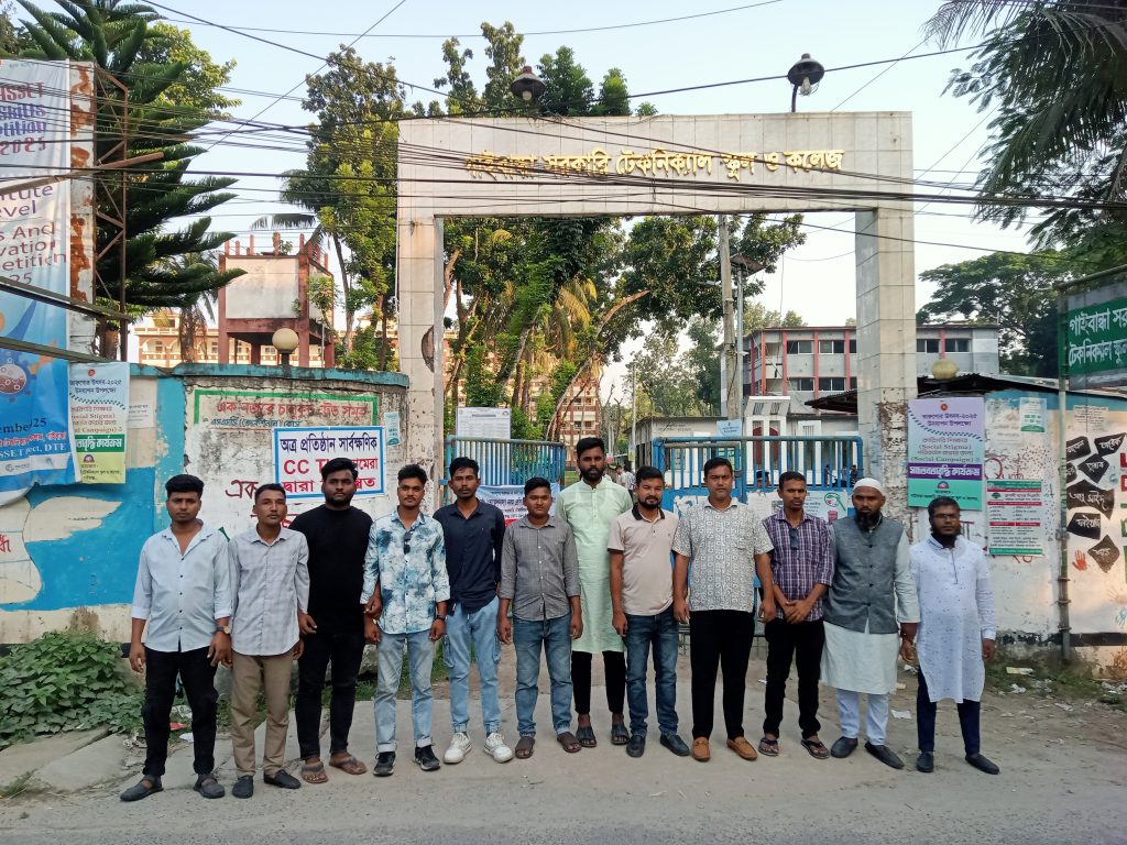 প্রতিরোধের মুখে পন্ড হলো অবৈধ ও বিতর্কিত আইডিইবি গাইবান্ধা জেলা কমিটির শপথ গ্রহণ অনুষ্ঠান